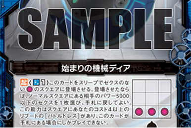 【楽ギフ_包装】 -Zillions Z/X | Type.EX XIII Original of Fandom | Wiki X- enemy その他