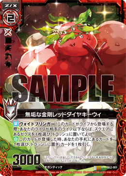 楽天カード分割】 初期デッキ 4点 カードファイト!! ヴァンガード