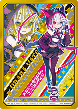 列強戦線　特典　灰蜥蜴　描き下ろしキャラカード 8枚セット 列強戦線』第5巻アニメイト限定セットの予約が開始 描き下ろしの