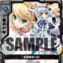 カード検索 ｜ Z/X - Zillions of enemy X - ゼクス公式サイト