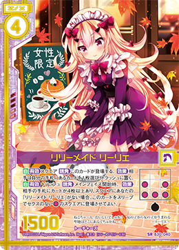 りりー  Lillie's Determination #91 Prices | Pokemon Japanese Mega