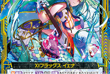 Together Again This Year, Frederica | Z/X -Zillions of enemy X- Wiki |  Fandom