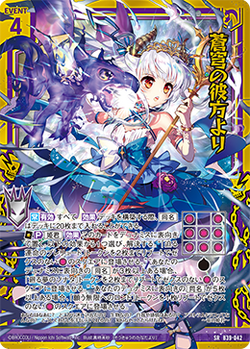 Ultimate-Gai-Asura | Battle Spirits Wiki | Fandom
