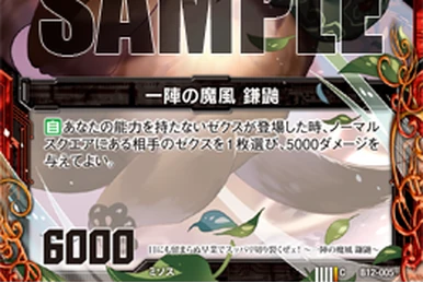 Four Archangels - Raphael A.K. | Z/X -Zillions of enemy X- Wiki
