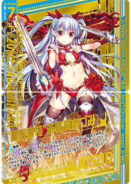 Key Of Star Princess Azumi Kagamihara Z X Zillions Of Enemy X Wiki Fandom Key Of Star Princess Azumi Kagamihara Z X Zillions Of Enemy X Wiki Fandom