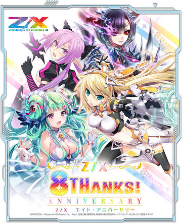 Zillions of enemy X アズールレーン2 エクストラパック 第20弾 アズールレーン2 ｜ Z/X - Zillions