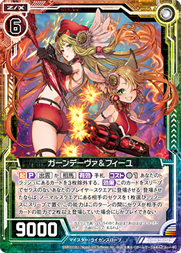 Gandiva & Feuille | Z/X -Zillions of enemy X- Wiki | Fandom