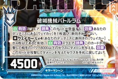 Original XIII Type.II 