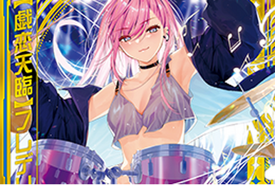 Alter Break, Realm Razer | Z/X -Zillions of enemy X- Wiki Alter Break, Realm Razer | Z/X -Zillions of enemy X- Wiki