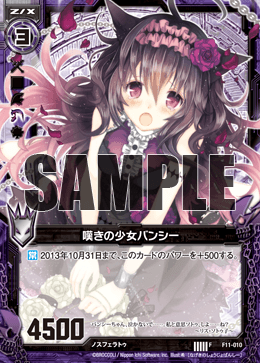 ファイナルファンタジー11 ポスター 2025年最新】ファイナルファンタジー11 ポスターの人気アイテム