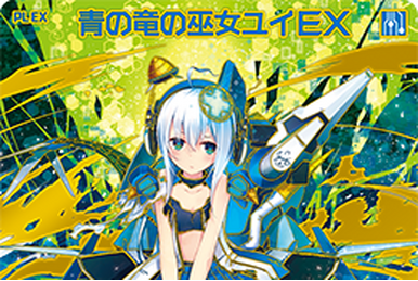 ☆kururin☆ Dramiko Quintet, Kushuru | Z/X -Zillions of enemy X- Wiki