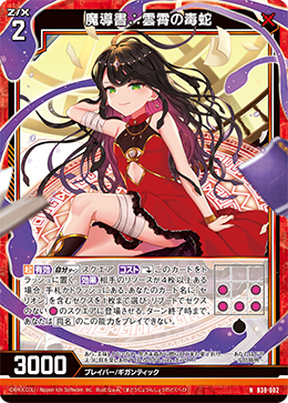 Grimoire - m Witches' Lunar Grimoire – Jaald