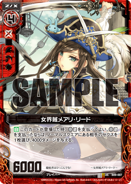 Female Pirate Mary Read Z X Zillions Of Enemy X Wiki Fandom Female Pirate Mary Read Z X Zillions Of Enemy X Wiki Fandom