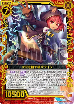 Dimension-Fouling Hound, Tindalos | Z/X -Zillions of enemy X- Wiki