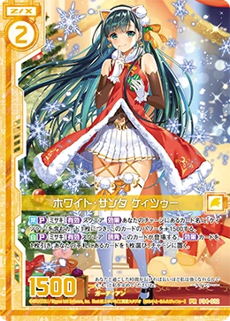 White Santa, K2 | Z/X -Zillions of enemy X- Wiki | Fandom