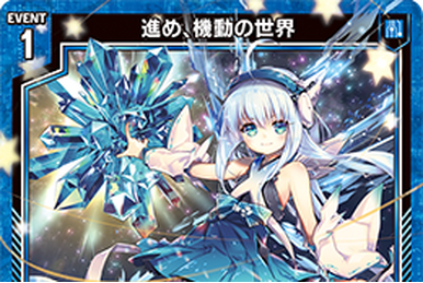 Keeping the Public Morals, Goddess Selene | Z/X -Zillions of