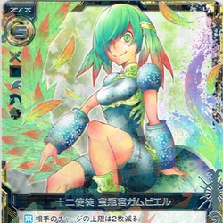 Category:Cost 5 | Z/X -Zillions of enemy X- Wiki | Fandom