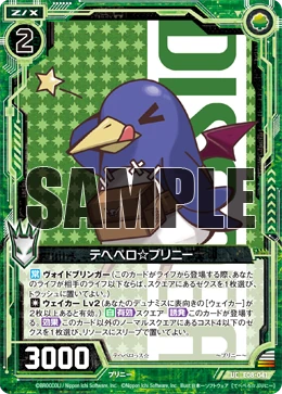 Tehepero☆Prinny | Z/X -Zillions of enemy X- Wiki | Fandom