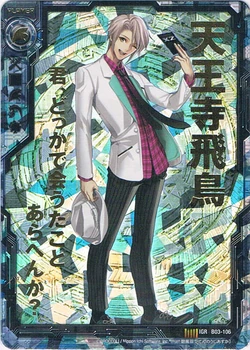 Card Gallery:Asuka Tennoji (card) | Z/X -Zillions of enemy X- Wiki Card Gallery:Asuka Tennoji (card) | Z/X -Zillions of enemy X- Wiki