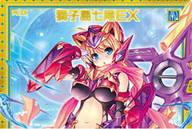 Promise of Dream-Imagining Future, Azumi | Z/X -Zillions of