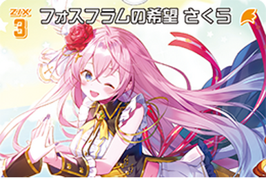 Seven Princesses of the Tombcastle - Sixth Princess, Nei | Z/X