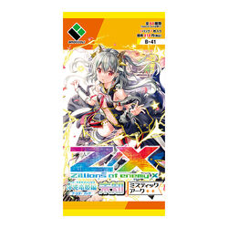 ミスティックアーク Booster 41: Code:MagicaPrincess - Unknown