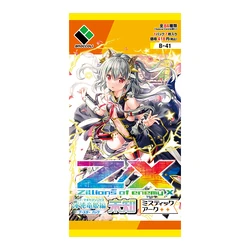 Booster 41: Code:MagicaPrincess - Unknown "Mystic Arc" | Z/X -Zillions of enemy X- Wiki | Fandom Booster 41: Code:MagicaPrincess - Unknown "Mystic Arc" | Z/X -Zillions of enemy X- Wiki | Fandom