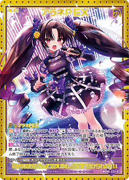 遊戯王 溶岩魔神ラヴァ・ゴーレム【25th シークレットレア