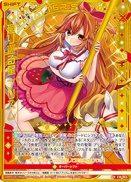 遊戯王 ep2015 Amazon.co.jp: 遊戯王 ゲイシャドウ 【ノーマル】 EXP2-JP015 ×3