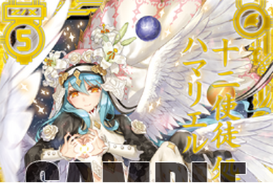 Seraph of Judgment, Uriel | Z/X -Zillions of enemy X- Wiki