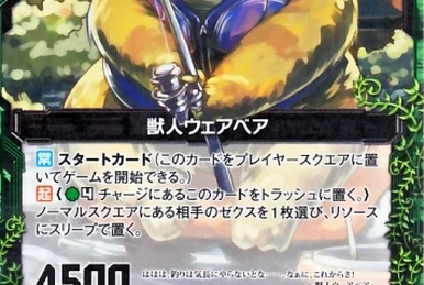 Mikado Kurosaki (card) | Z/X -Zillions of enemy X- Wiki | Fandom