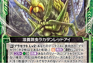 Ideashift - The World