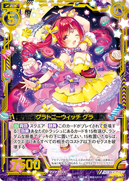 Gluttony Witch, Gula | Z/X -Zillions of enemy X- Wiki | Fandom Gluttony Witch, Gula | Z/X -Zillions of enemy X- Wiki | Fandom