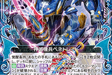 Devil of Memory, Memoria | Z/X -Zillions of enemy X- Wiki