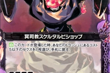 最遊記 カード② Original XIII Type.II