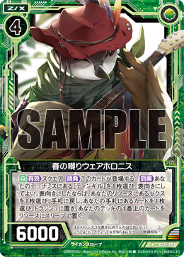 Kasuga Kurosaki EX | Z/X -Zillions of enemy X- Wiki | Fandom