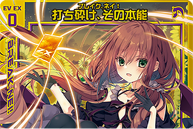 Dragon Princess (card) | Z/X -Zillions of enemy X- Wiki | Fandom