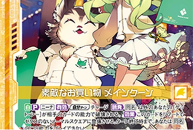 ☆aoi Bad with Cute Clothes, Aoi | Z/X -Zillions of enemy X- Wiki