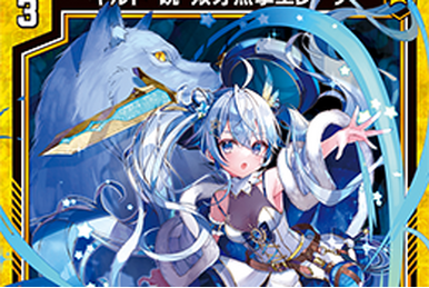 Guild Guild