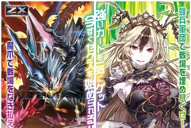 Extra Pack 27: Welcome to Dragon Casino! | Z/X -Zillions of