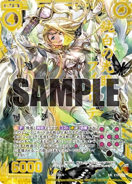 asuka様 Pure White Patronage, Fierte | Z/X -Zillions of enemy X- Wiki | Fandom