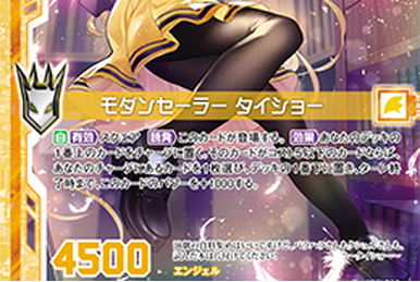 Code Art MGT | WIXOSS Wiki | Fandom