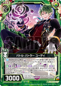 Battle Butler, Eudi | Z/X -Zillions of enemy X- Wiki | Fandom