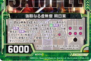 Arane, Promise of the Wish-Fulfillment Day | Z/X -Zillions of enemy X- Wiki  | Fandom