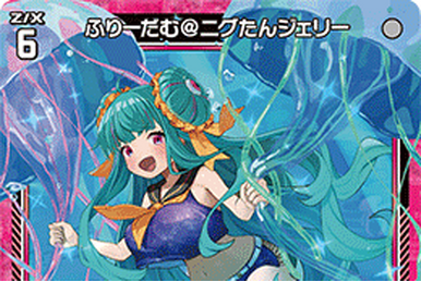 Chaos Image | Z/X -Zillions of enemy X- Wiki | Fandom