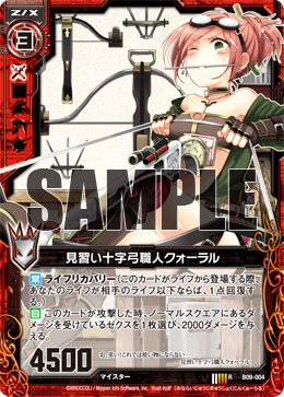 Apprentice Crossbow Craftsman Quarrel Z X Zillions Of Enemy X Wiki Fandom Apprentice Crossbow Craftsman Quarrel Z X Zillions Of Enemy X Wiki Fandom