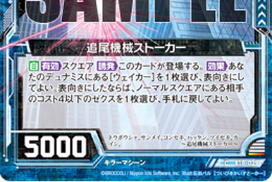 Original XIII Type.EX | Z/X -Zillions of enemy X- Wiki | Fandom