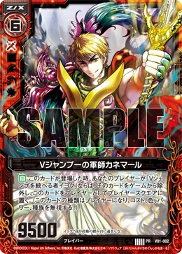 たた Z/X Zillions of enemy X card BROCCOLI UC B14-017 Japanese