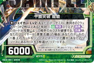 Original XIII Type.II 