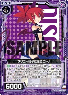 Sitting In Prinny Chair Etna Z X Zillions Of Enemy X Wiki Fandom